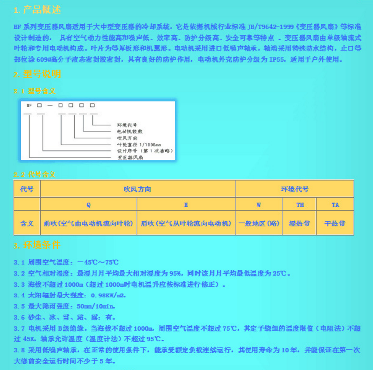5ed73675e998d.png 圖片 7.png