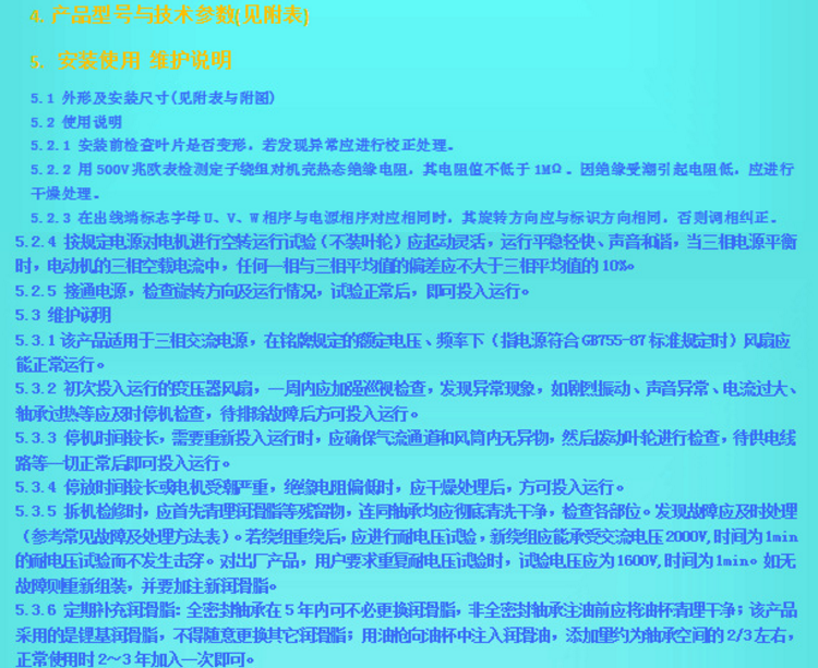 5ed7368453428.png 圖片 10.png